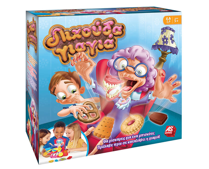 ΛΙΧΟΥΔΑ ΓΙΑΓΙΑ