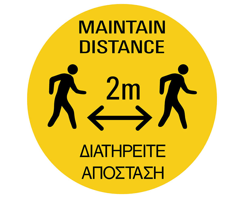 ΠΙΝΑΚΙΔΑ ΔΙΑΤΗΡΕΙΤΕ ΑΠΟΣΤΑΣΕΙΣ 29,5Χ29,5