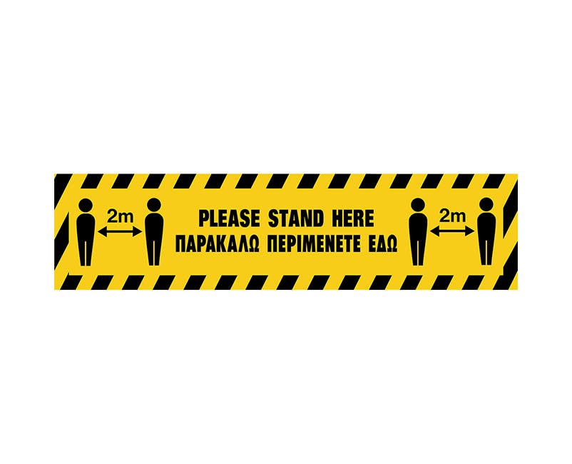 ΠΙΝΑΚΙΔΑ ΠΕΡΙΜΕΝΕΤΕ ΕΔΩ 12,5Χ59,5 ΕΚ