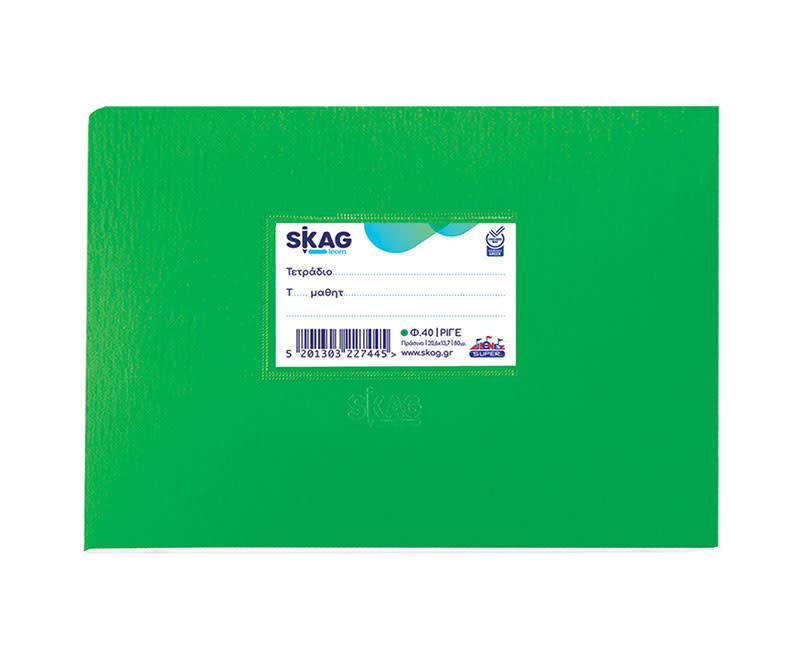 ΤΕΤΡΑΔΙΟ ΟΡΘΟΓΡΑΦΙΑΣ ΠΡΑΣΙΝΟ 14Χ20/40Φ