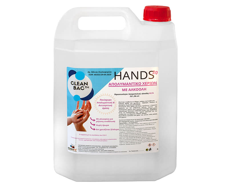 ΑΝΤΙΣΗΠΤΙΚΟ ΜΕ ΙΟΚΤΟΝΟ ΔΡΑΣΗ 4L