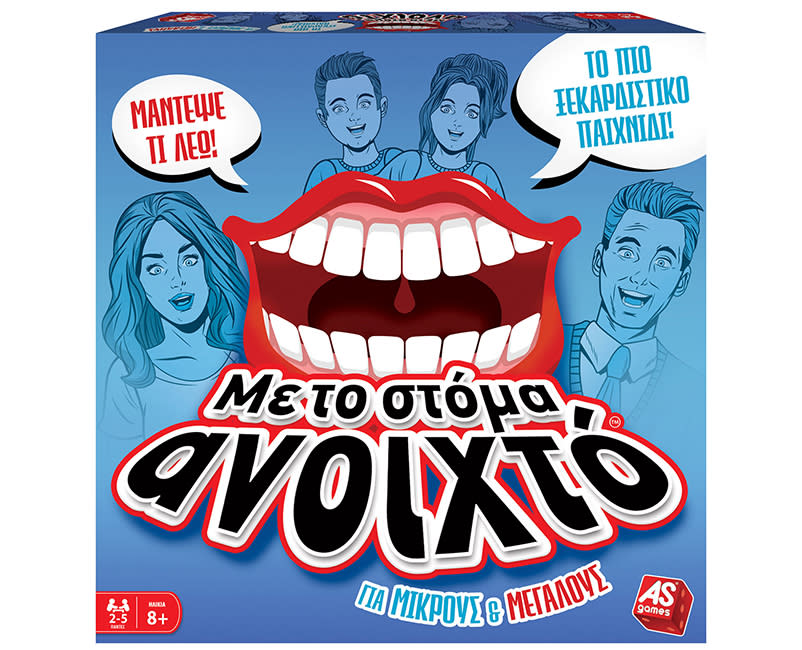 ΜΕ ΤΟ ΣΤΟΜΑ ΑΝΟΙΧΤΟ ΓΙΑ ΜΙΚΡ & ΜΕΓΑΛ AS