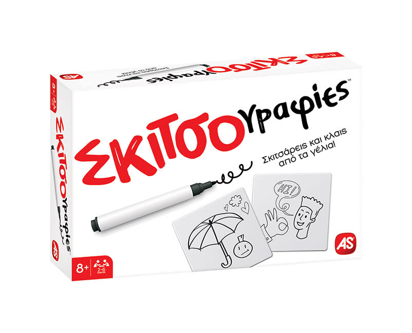 ΣΚΙΤΣΟΓΡΑΦΙΕΣ - ΑΚΑΤΑΛΛΗΛΟ AS