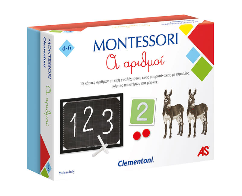 MONTESSORI OI ΑΡΙΘΜΟΙ AS
