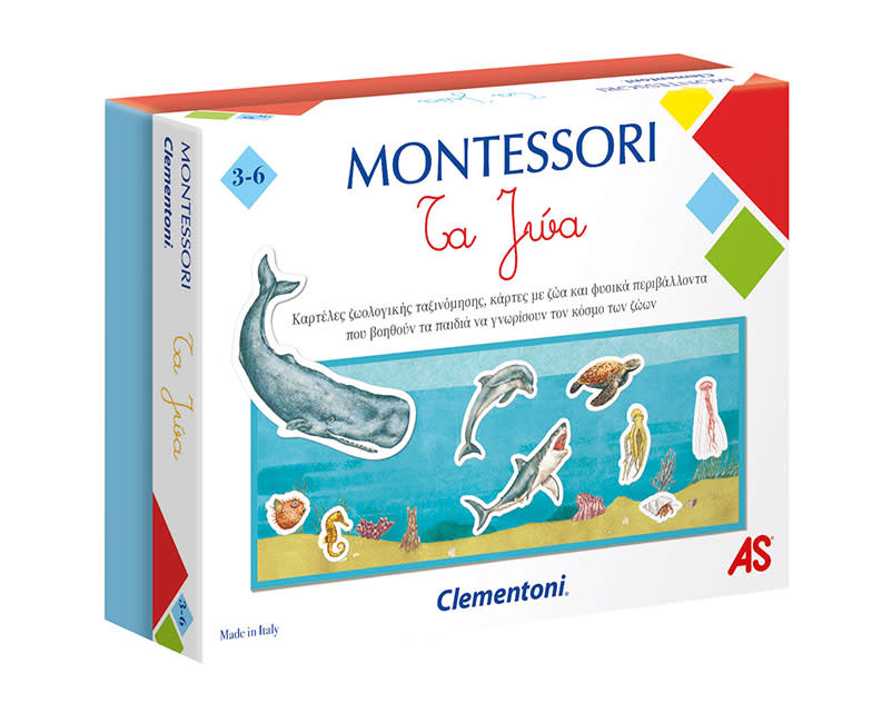 MONTESSORI TA ΖΩΑ AS