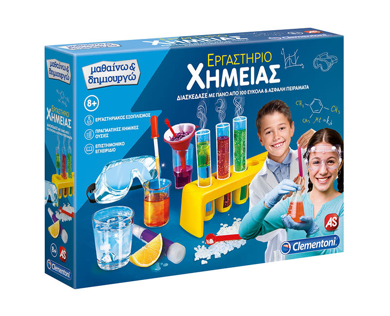 ΕΡΓΑΣΤΗΡΙΟ ΧΗΜΕΙΑΣ ΜΑΘΑΙΝ & ΔΗΜΙΟΥΡΓΩ AS