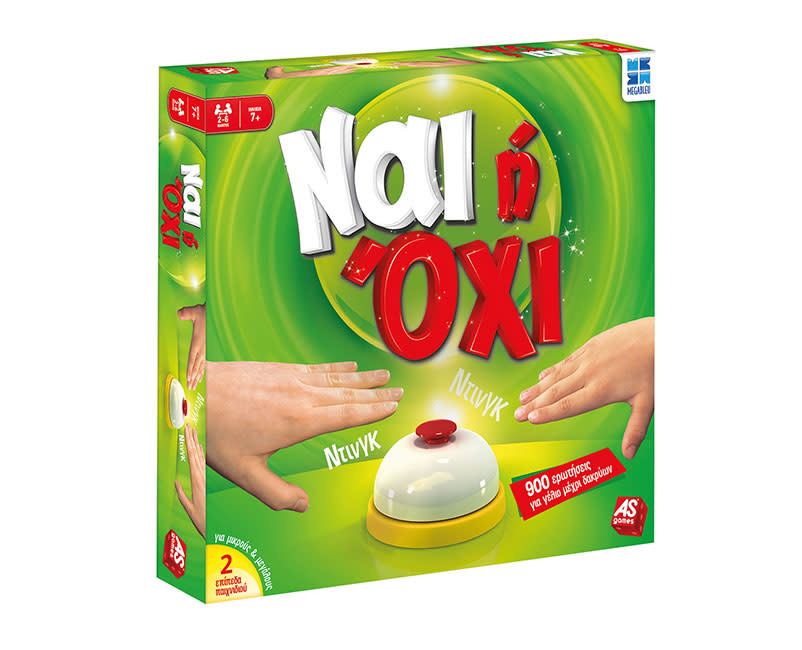 ΝΑΙ Η ΟΧΙ (ΝΕΑ ΕΚΔΟΣΗ) AS