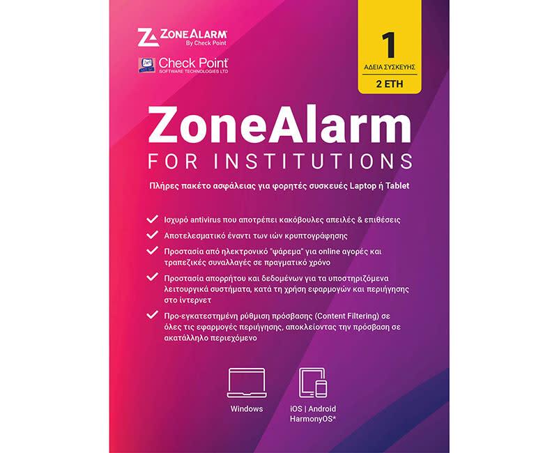 ZoneAlarm for Institutions
