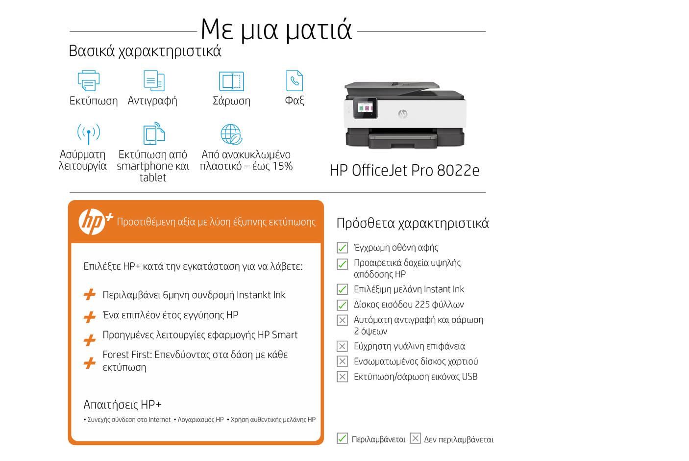 3675238_TILE3_4c4d52