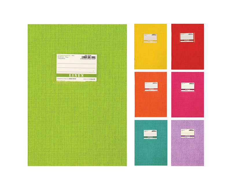 ΤΕΤΡΑΔΙΟ ΡΙΓΕ 17Χ25 LINEN
