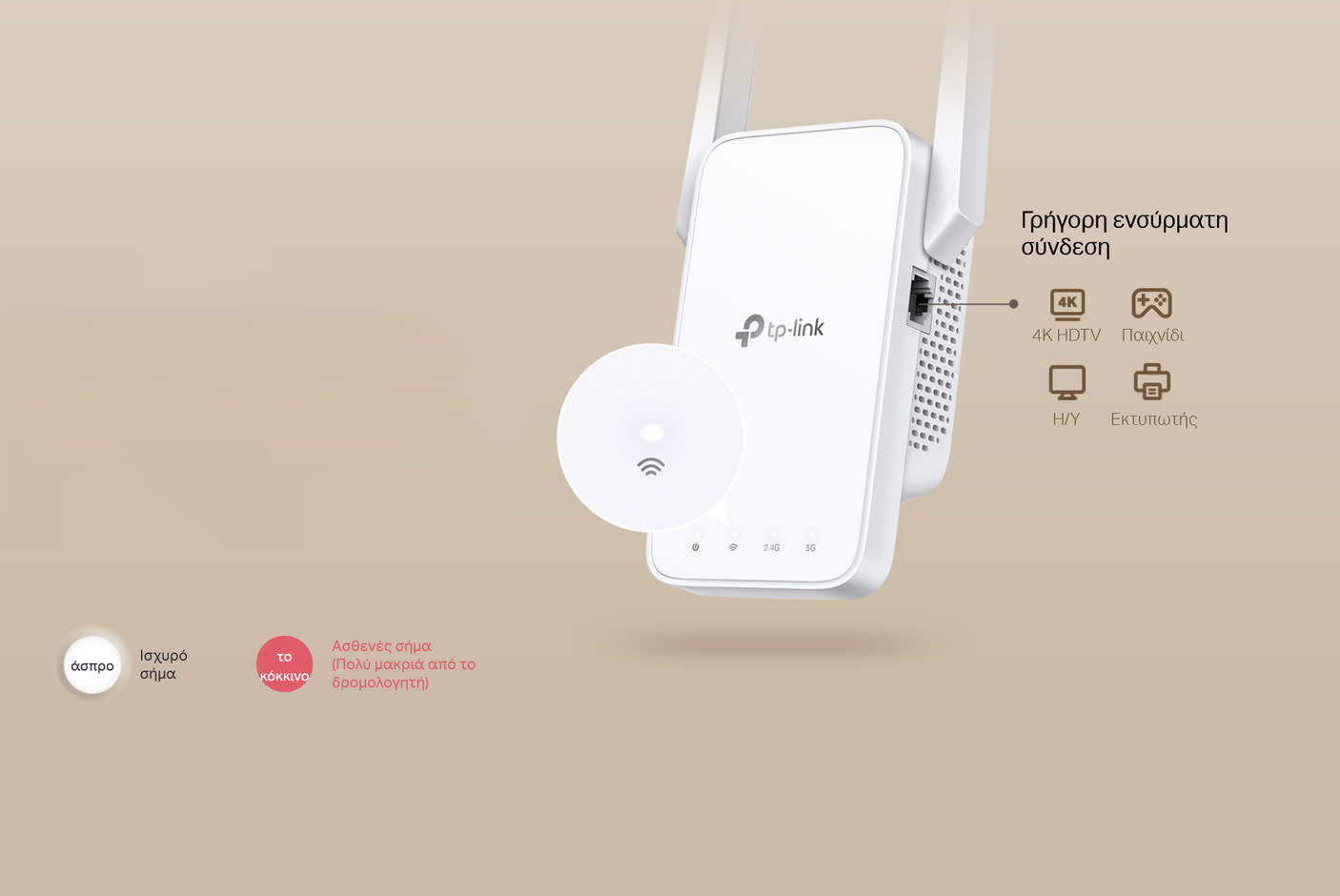 3757455-Tile-10-TP-Link-RE315