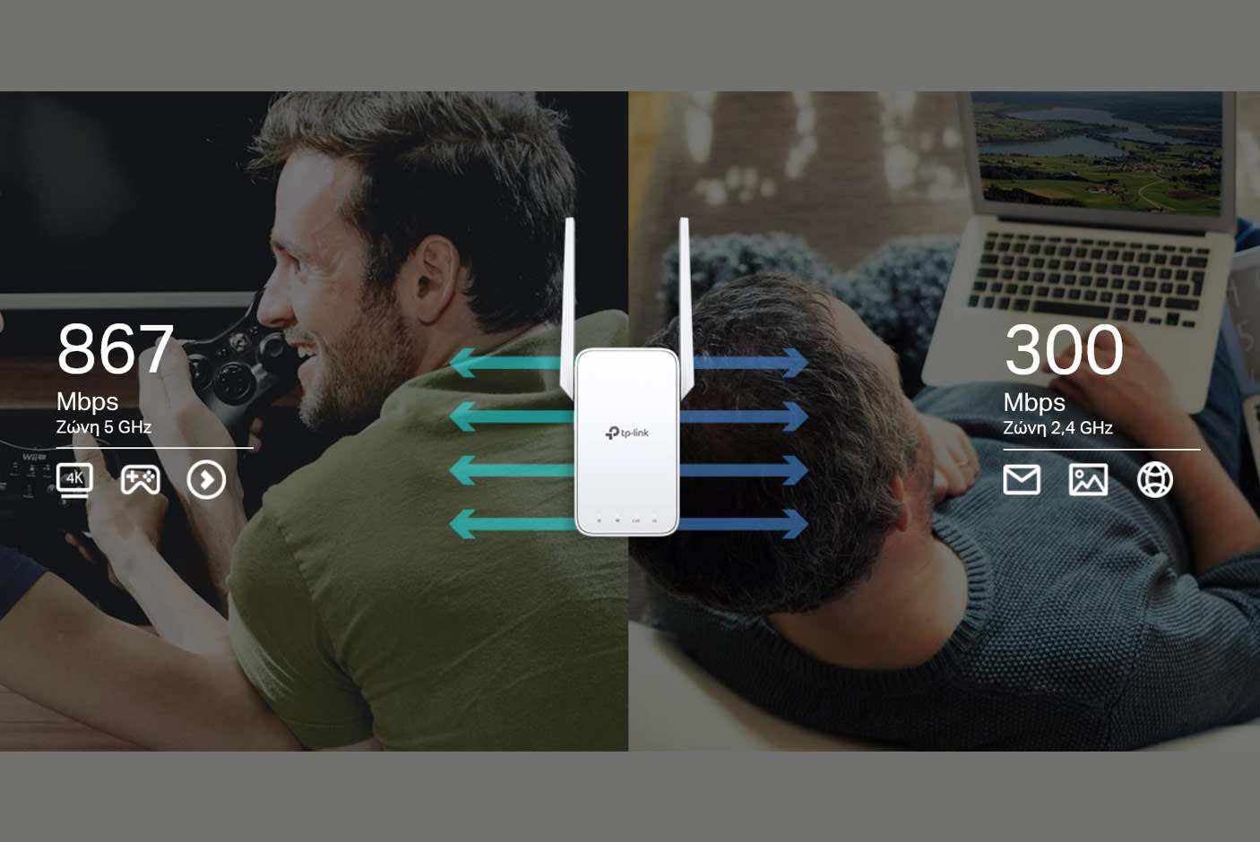 3757455-Tile-5-TP-Link-RE315