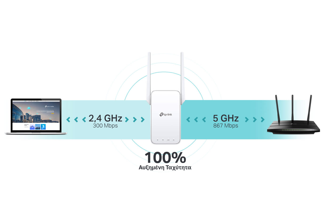 3757455-Tile-7-TP-Link-RE315