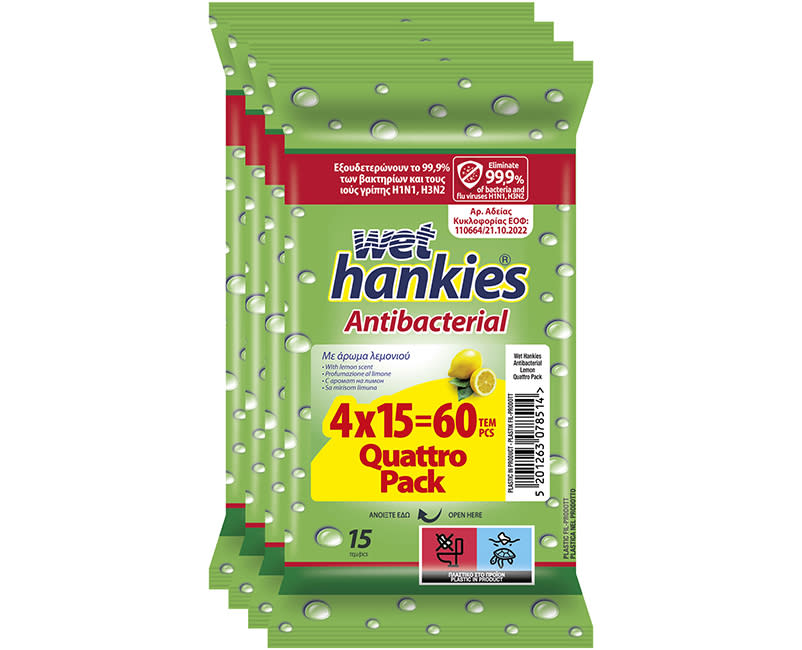Υγρά Μαντηλ Αντιβακτ.Λεμόνι 2+2 Hankies