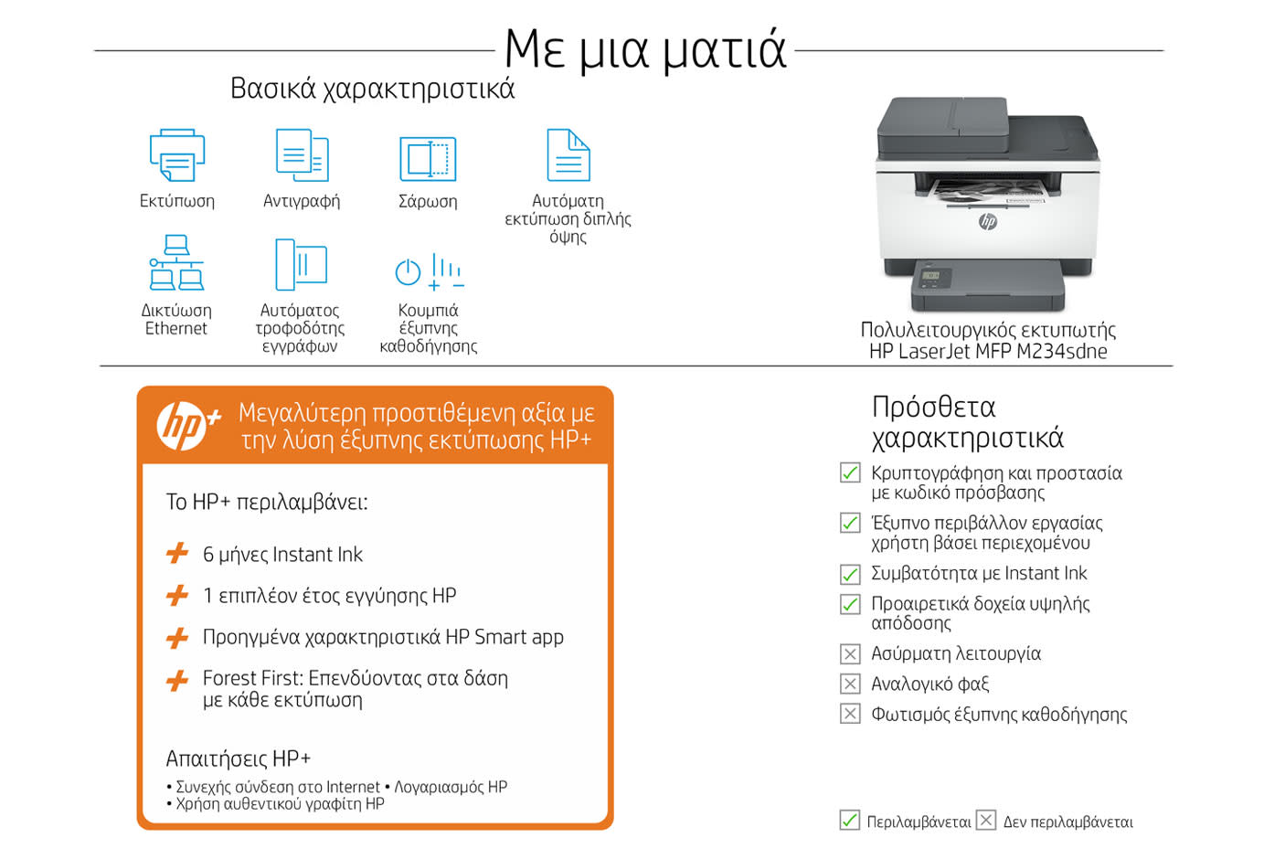 3815129_TILE4_000000