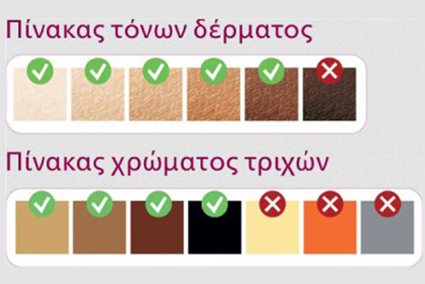 3816397_TILE5_c6bbbb