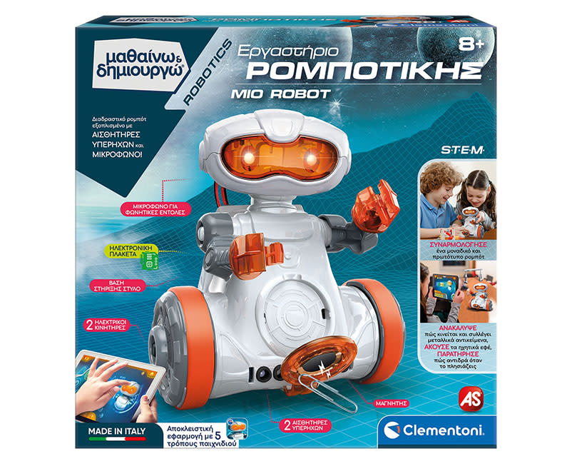 ΕΡΓΑΣΤΗΡΙΟ ΡΟΜΠΟΤΙΚΗΣ MIO ROBOT - Μαθ