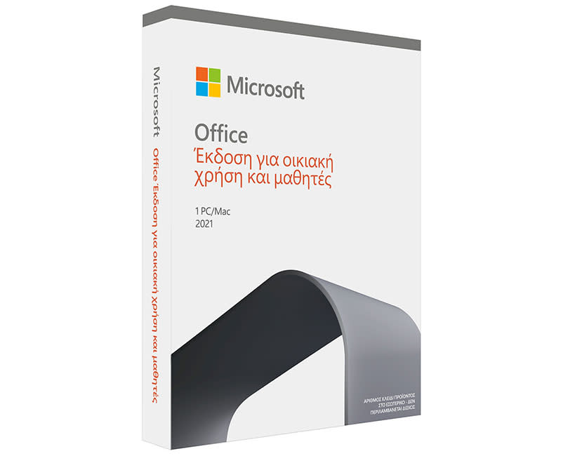Microsoft Office Home & Student 2021 GR