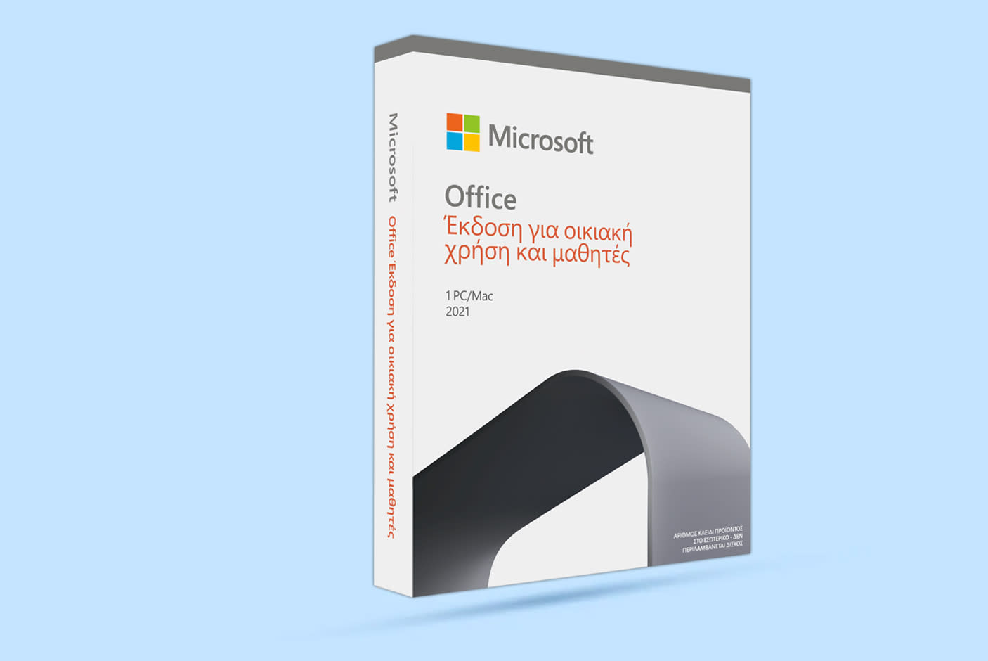 3849759_tile1_6194bf