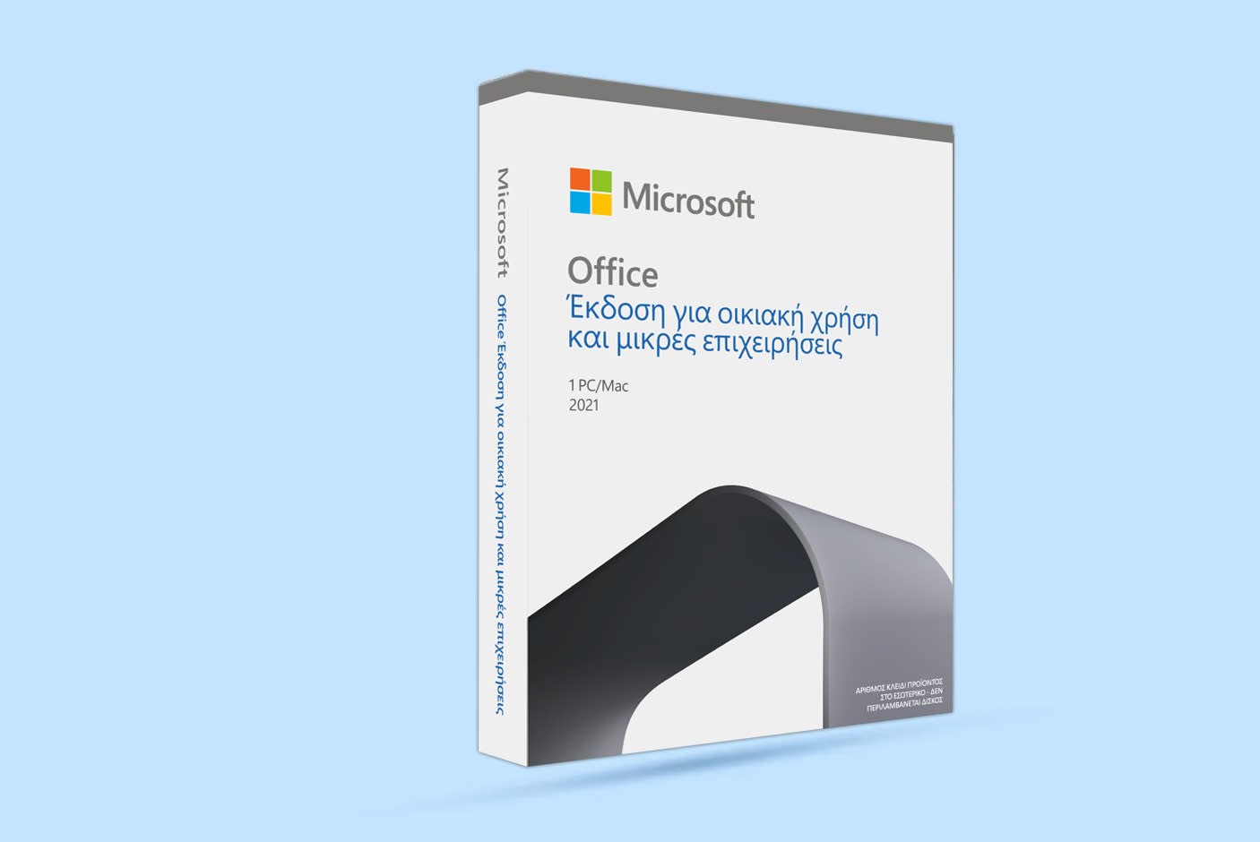 3849783_tile1_6194bf