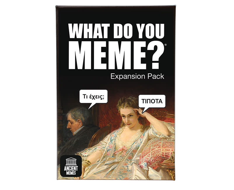 ΕΠ. WHAT DO YOU MEME-ANCIENT MEMES AS
