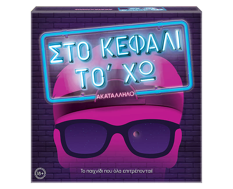 ΕΠ. ΣΤΟ ΚΕΦΑΛΙ ΤΟ ΧΩ - ΑΚΑΤΑΛΛΗΛΟ  AS