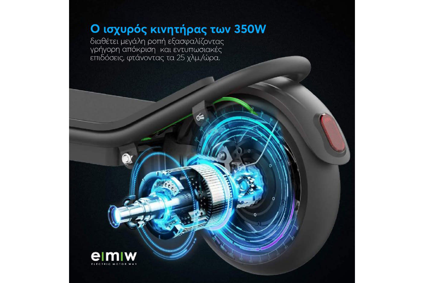 4005406-Tile-2-350W-Motor