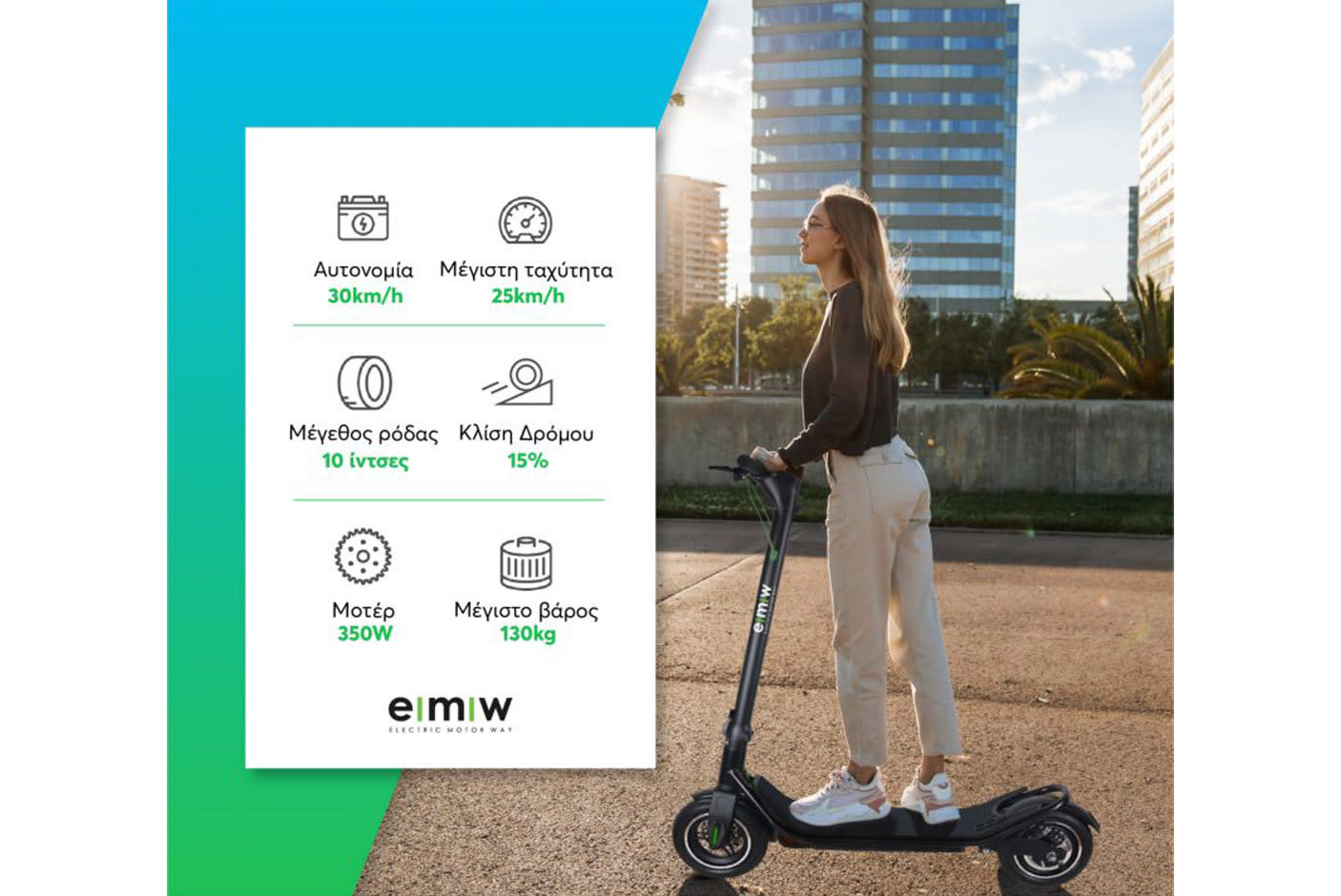 4005406-Tile-3-Safe-Reliable