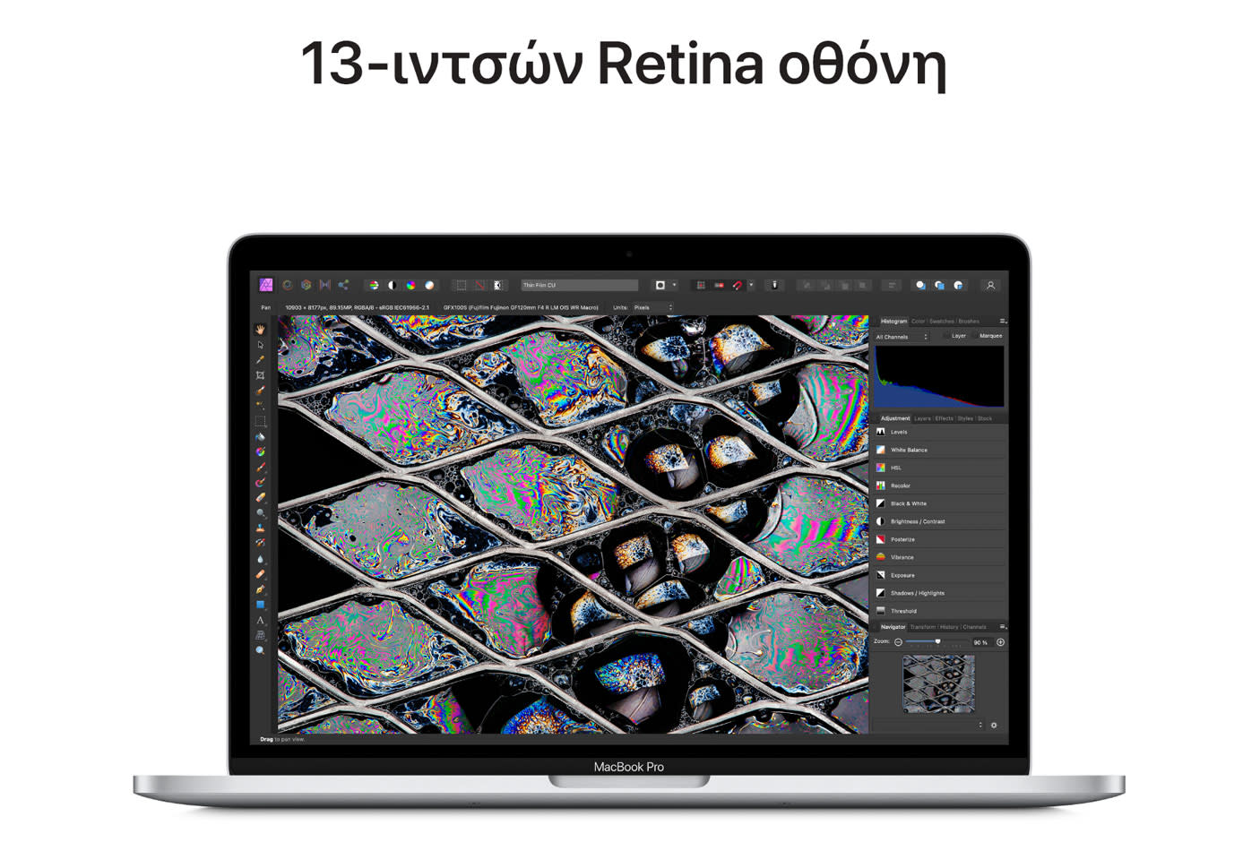 4013867-Tile-1-13-Retina-New