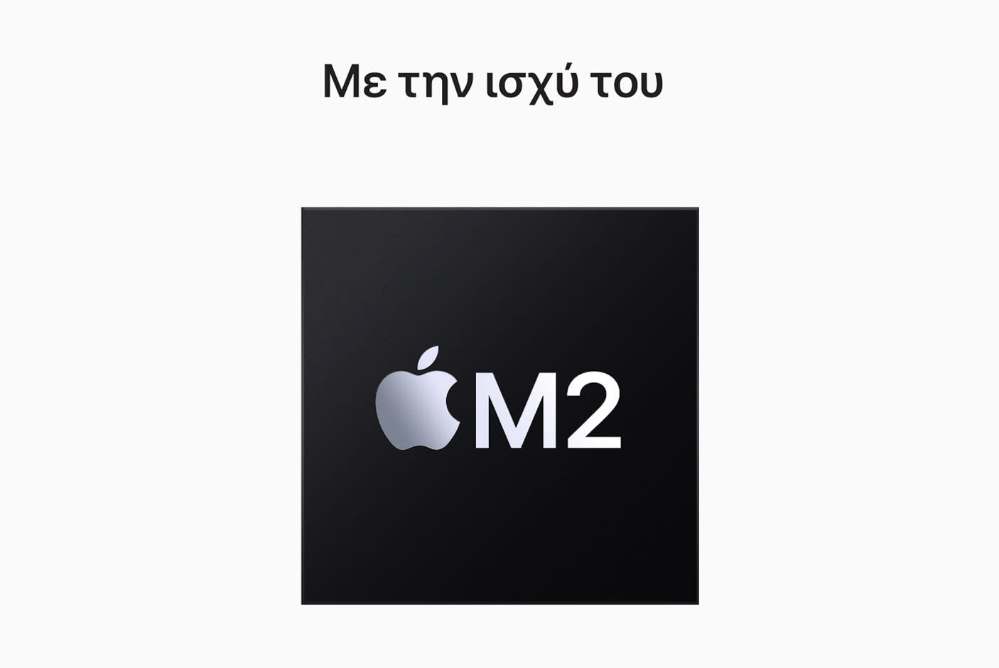 4013867-Tile-3-M2-Chip