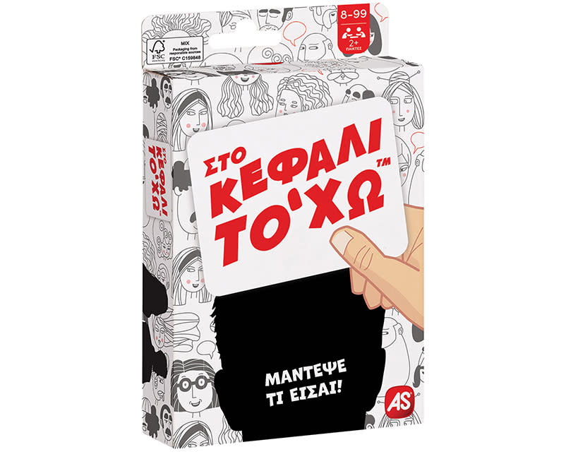 ΠΑΙΧΝ ΜΕ ΚΑΡΤΕΣ: ΣΤΟ ΚΕΦΑΛΙ ΤΟ ΧΩ AS