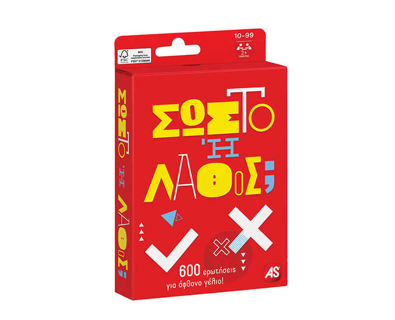 ΠΑΙΧΝΙΔΙΑ ΜΕ ΚΑΡΤΕΣ: ΣΩΣΤΟ Ή ΛΑΘΟΣ AS