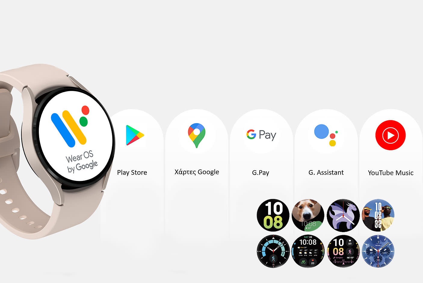 4039351-Tile-4-Galaxy-Watch5