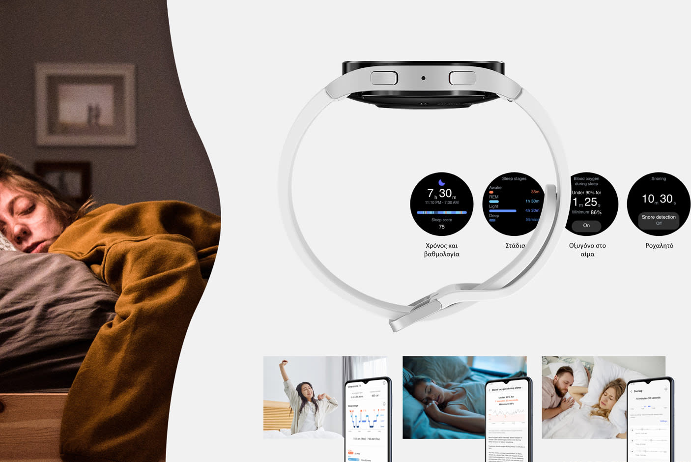 4039351-Tile-8-Galaxy-Watch5