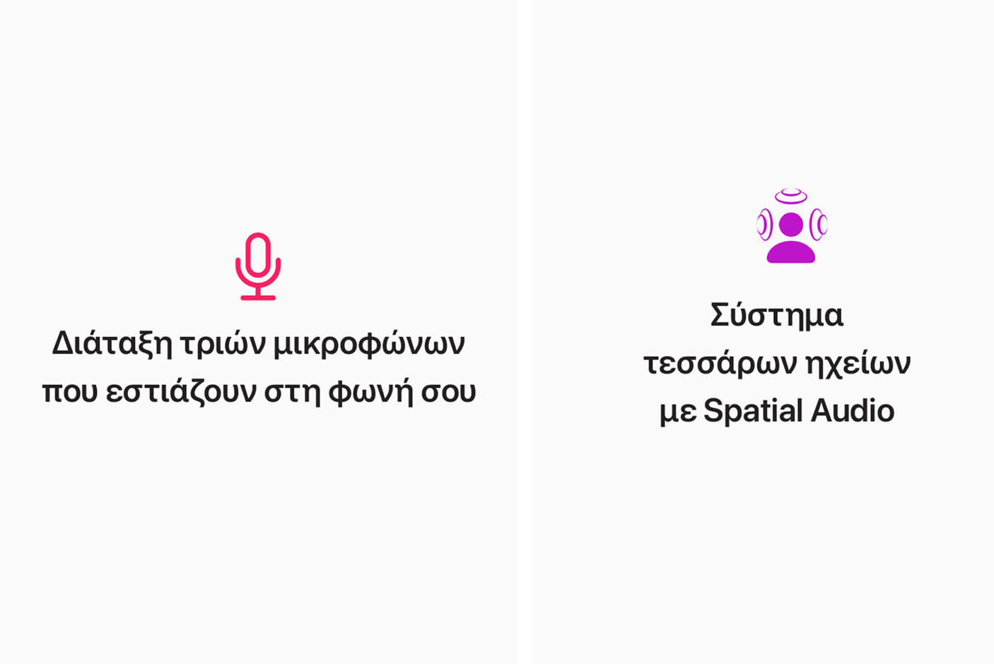 4013816-Tile-3-Mics-Speaks