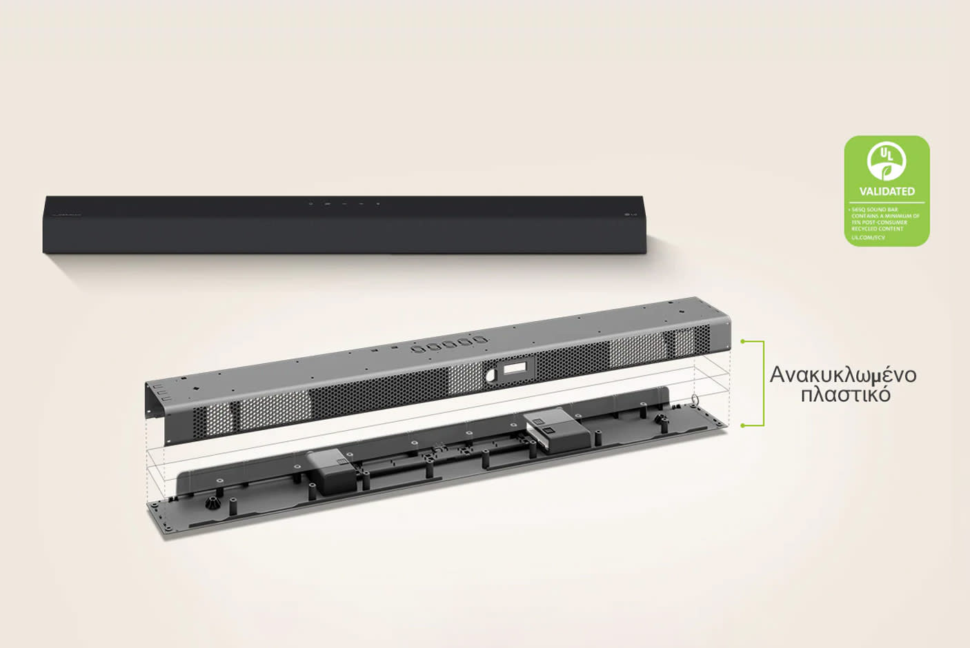 4046277-Tile-8-Recycled-Parts