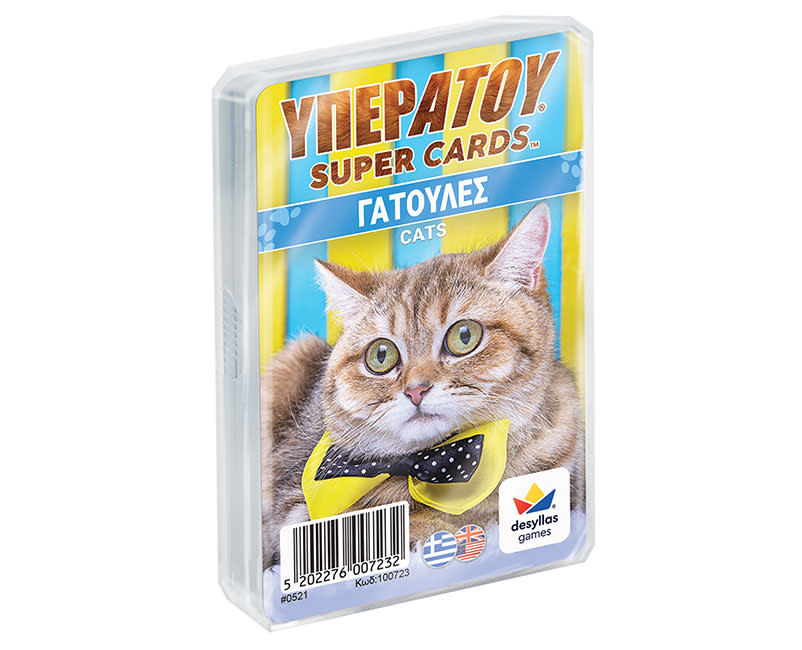 ΥΠΕΡΑΤΟΥ ΓΑΤΕΣ DESYLLAS GAMES