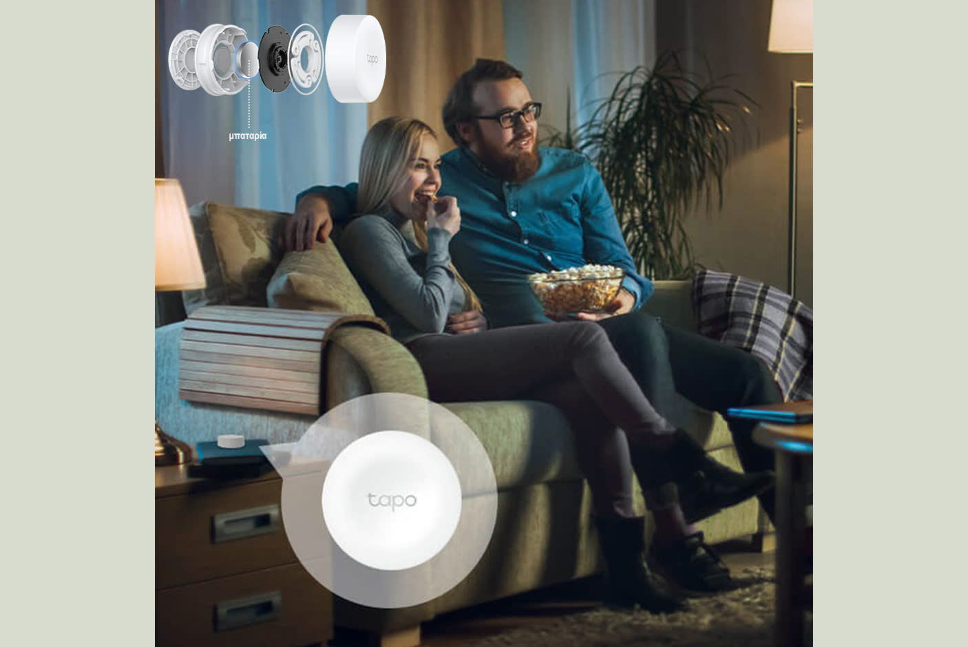 4087542-Tile-7-Tapo-S200B