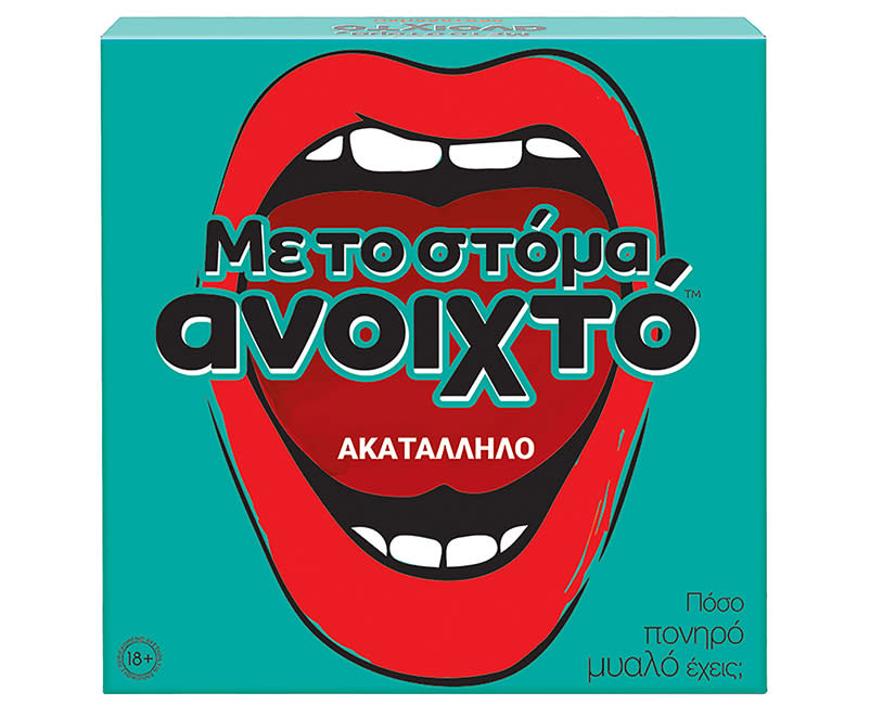 AS ΕΠΙΤΡ. ΤΟ ΣΤΟΜΑ ΑΝΟΙΧΤΟ-ΑΚΑΤΑΛ