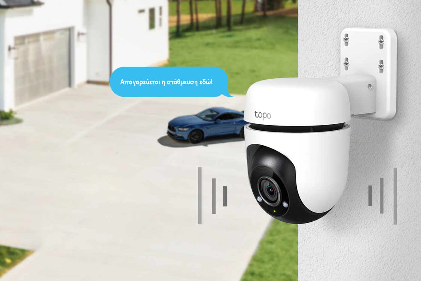 4134184-Tile-6-Tapo-C500