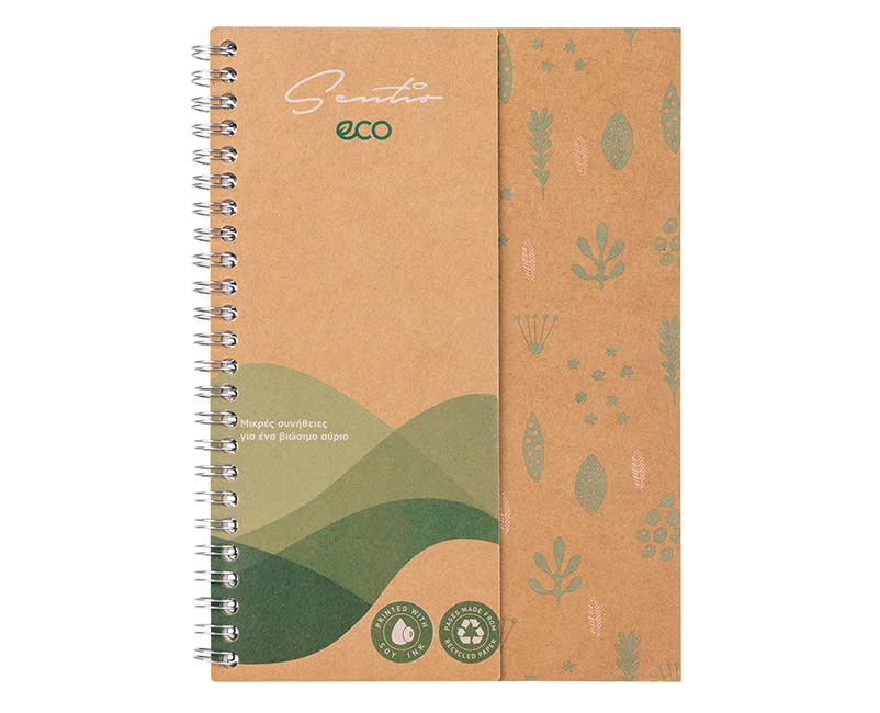 ΤΕΤΡΑΔΙΟ ΣΠ Α5 80Φ 70ΓΡ ΡΙΓΕ ECO SENTIO