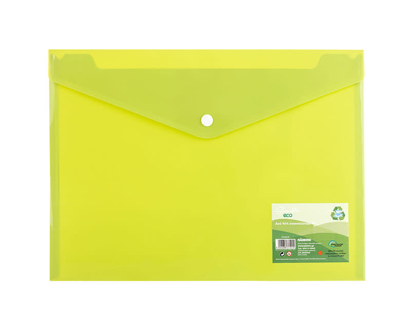 ΦΑΚΕΛΟΣ ΜΕ ΚΟΥΜΠΙ A4 ECO SENTIO