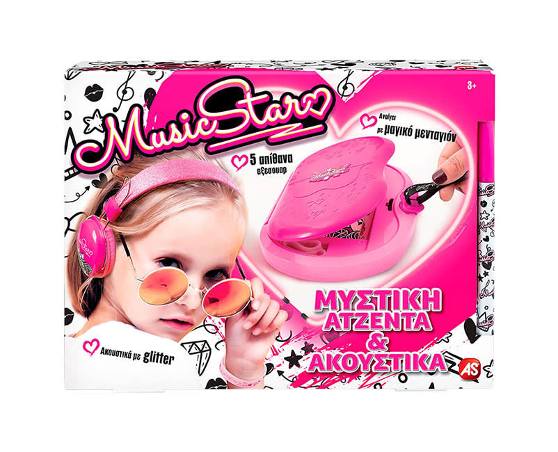 ΛΑΜΠΑΔΑ MUSIC STAR ΑΤΖΕΝΤΑ & ΑΚΟΥΣΤΙΚΑ