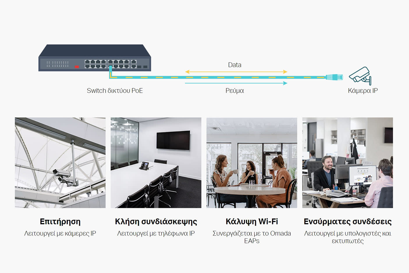 4179951-Tile-8-TP-Link-TL-SG2428P-V2