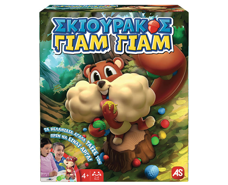 AS Επιτραπέζιο Σκιουράκος Γιαμ Γιαμ