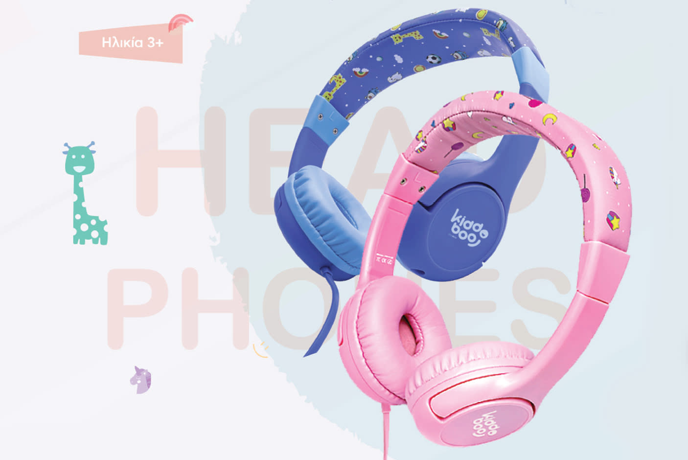 4346505-Tile-1-kidoboo-headphones