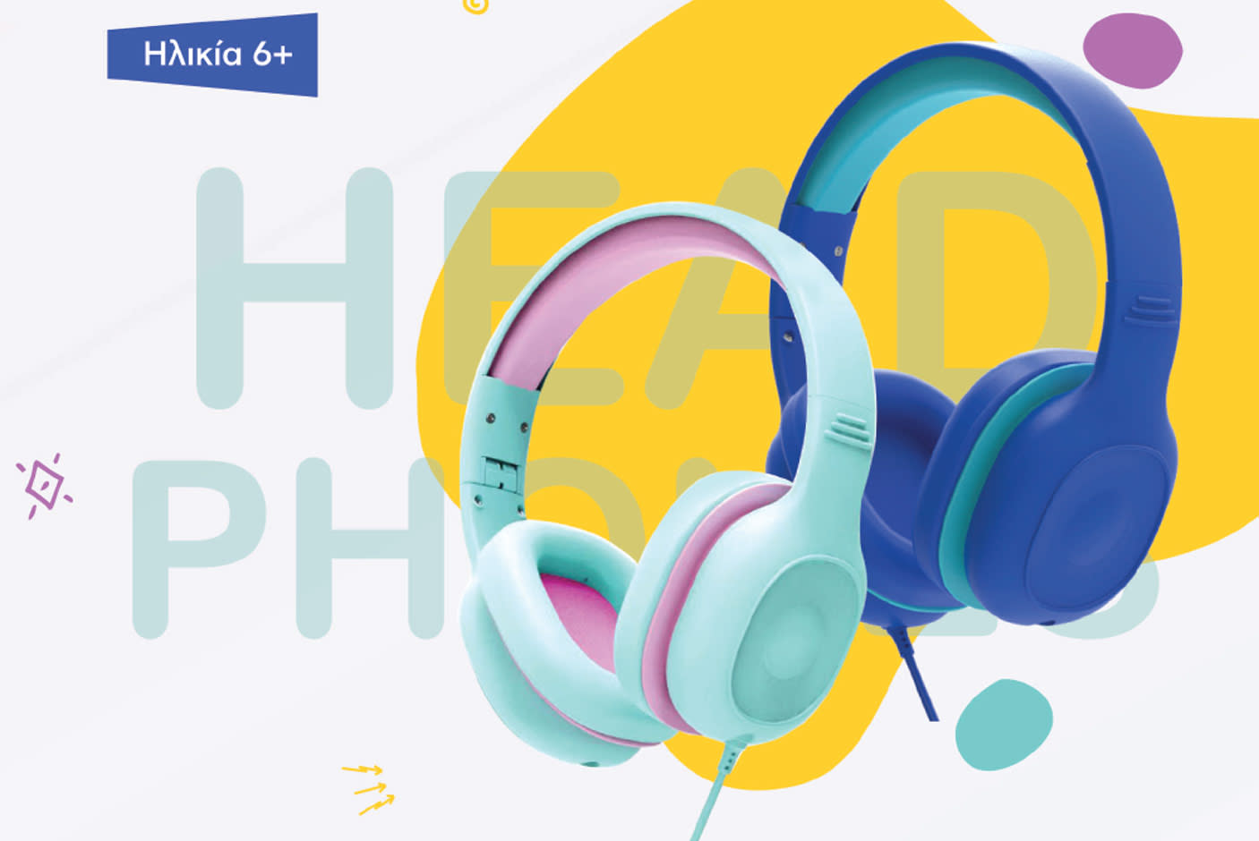 4346637-Tile-1-kidoboo-Headset