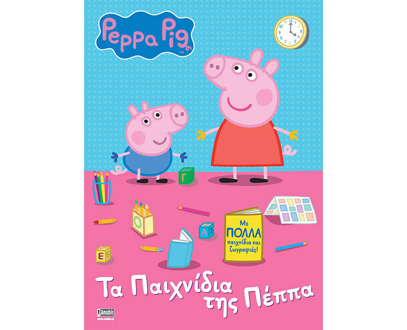 PEPPA PIG:ΤΑ ΠΑΙΧΝΙΔΙΑ ΤΗΣ ΠΕΠΠΑ
