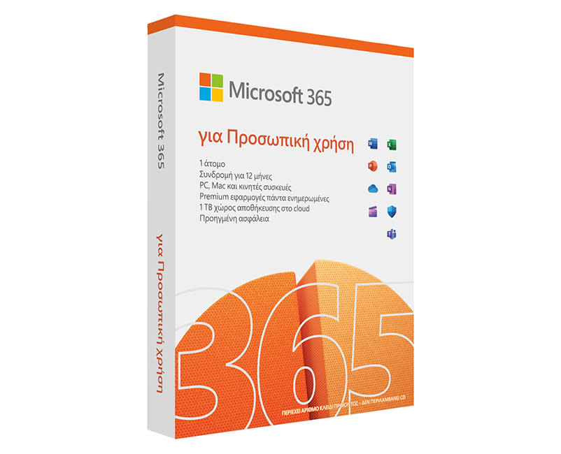 Microsoft 365 Personal GR P10