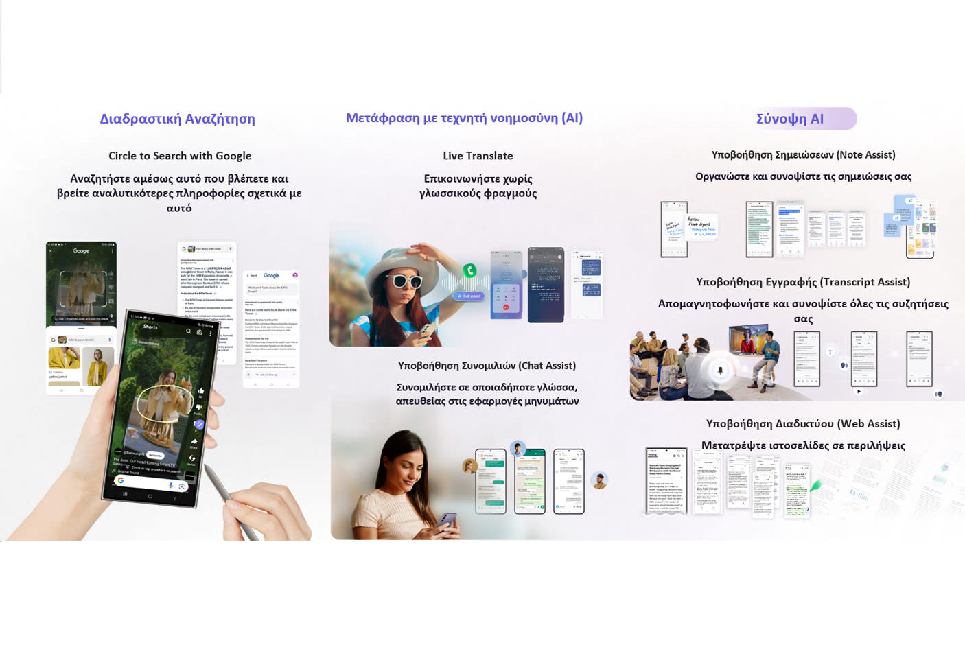 4389840-Tile-7-Galaxy-S24-Design